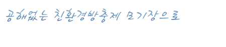 현대이지웹에